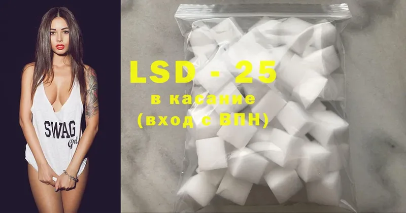 где купить наркоту  Богородск  LSD-25 экстази ecstasy 